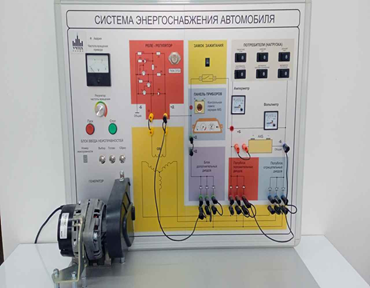 Система энергоснабжения автомобиля